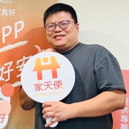 曾鼎傑 講師