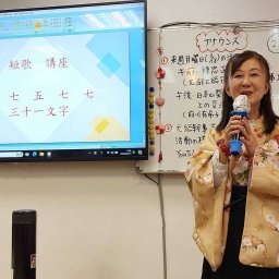 課程圖片 3