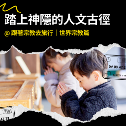 課程圖片