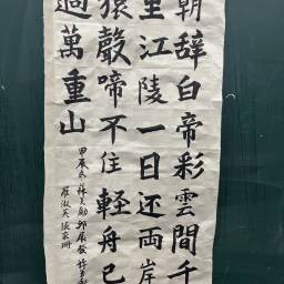 課程圖片