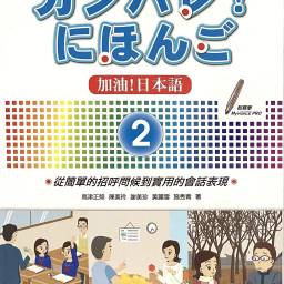課程圖片 2