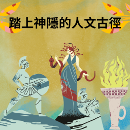 課程圖片