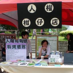 課程圖片 2