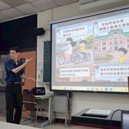 課程圖片