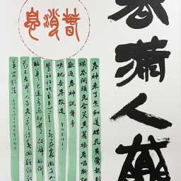 課程圖片 2